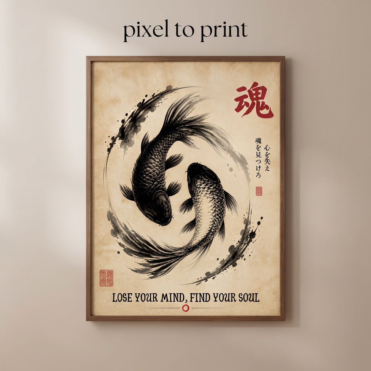 Japanese Koi Fish Wall Art | Yin Yang Fish Print